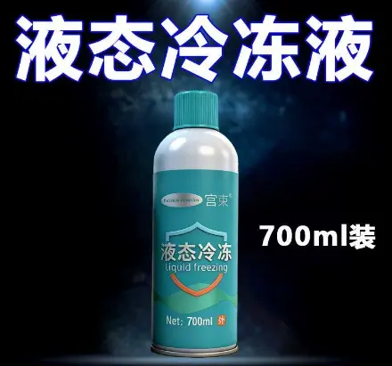 700ml.webp