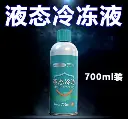 700ml.webp