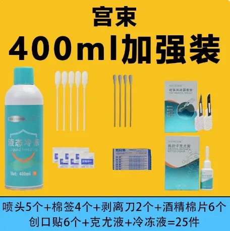 400ml.webp