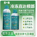 280-400ml.webp