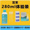 医用HFC 制冷液 | 食物急速冷藏