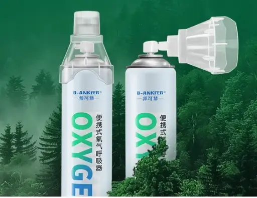 對抗高山反應 |  緊急醫療需要 - 壓縮氧氣 Oxygen Breathing bottle - O2