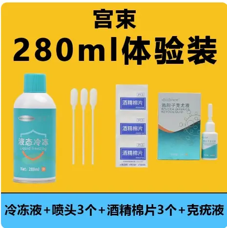 Liquid Nitrogen | Medical Cooling Liquid for skin treatment  |  Emergent Cooling  for foods